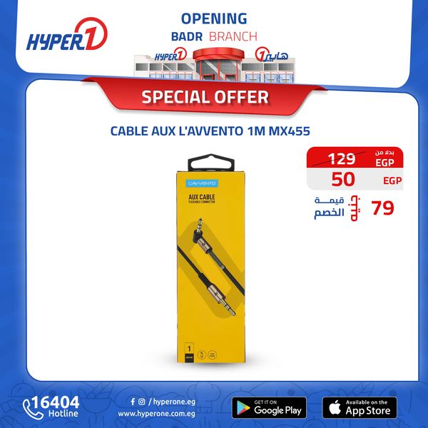 hyper-one offers from 4oct to 6oct 2024 عروض هايبر وان من 4 أكتوبر حتى 6 أكتوبر 2024 صفحة رقم 6